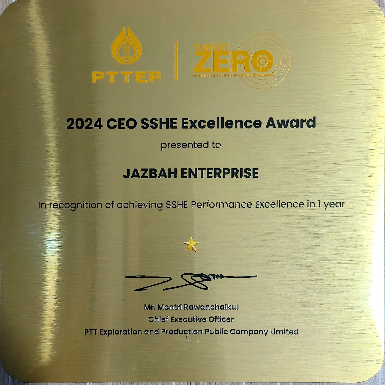 Award 5